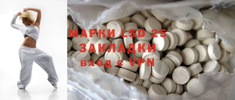 наркошоп  ссылка на мегу онион  Лсд 25 экстази ecstasy  Полевской 